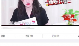 女主在娱乐圈吃瓜,女主的吃瓜日常