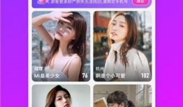 91直播的,揭秘热门直播平台的魅力与挑战